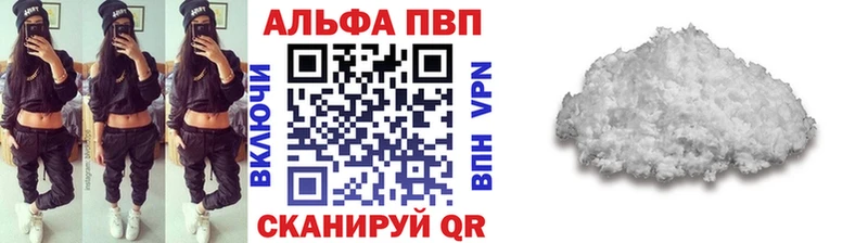 Купить  Мегион  A PVP VHQ 