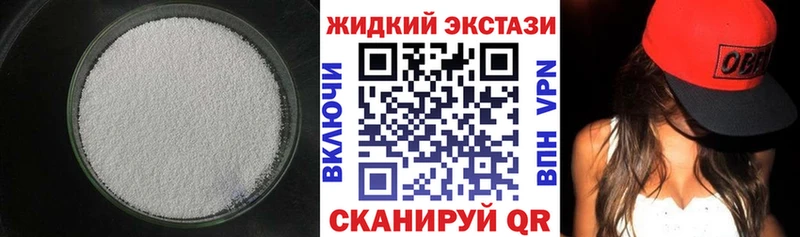 Купить закладки  Мегион  Бутират жидкий экстази 