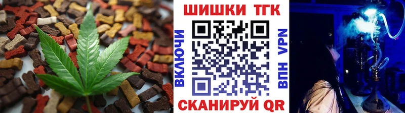 Печенье с ТГК марихуана  Купить закладки  Мегион 