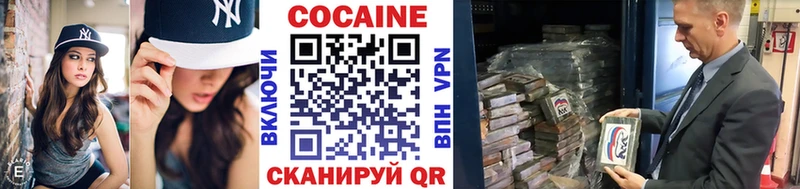 Купить  Мегион  Cocaine 97% 
