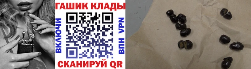 Гашиш Ice-O-Lator Купить Мегион