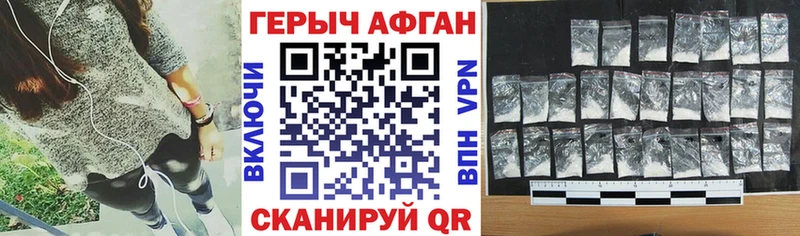 Купить  Мегион  ГЕРОИН афганец 