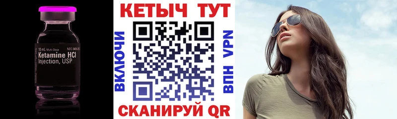 Кетамин ketamine  Купить где  Мегион 