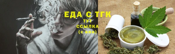 молекула духа Ельня