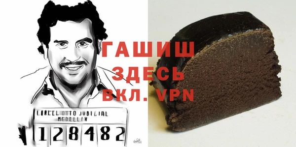 меф Елизово