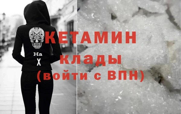 молекула духа Ельня