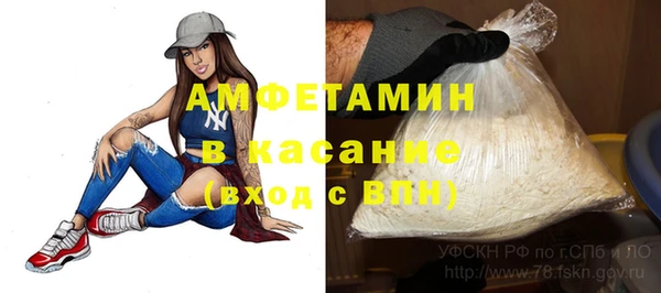 меф Елизово