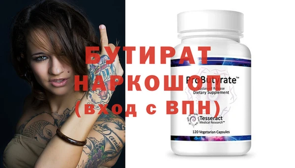 молекула духа Ельня