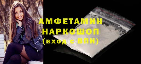 меф Елизово