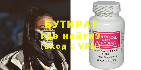 меф Елизово