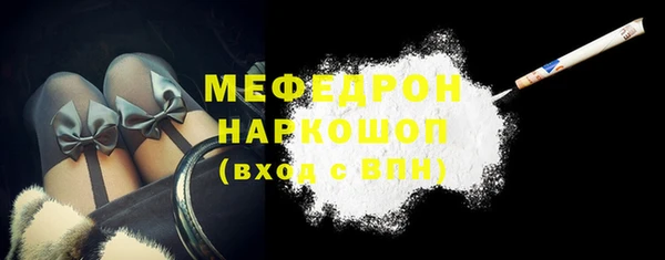меф Елизово