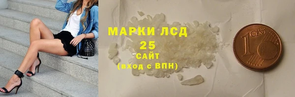 меф Елизово