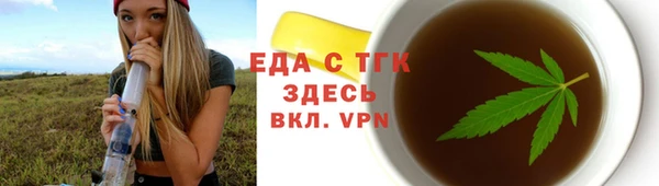 меф Елизово