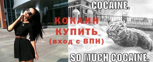 меф Елизово