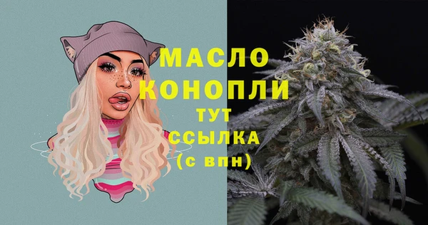 меф Елизово
