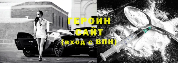 меф Елизово