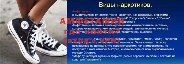 меф Елизово