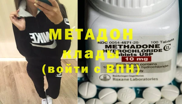 меф Елизово