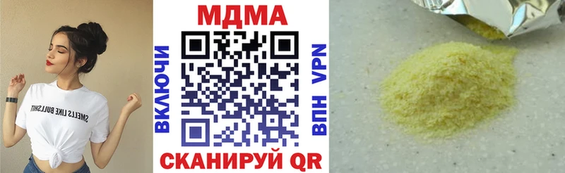 Купить  Мегион  MDMA Molly 