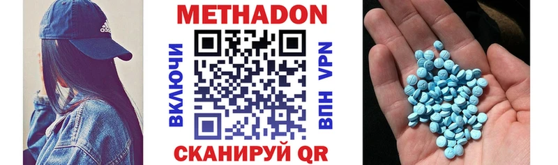 Купить  Мегион  МЕТАДОН белоснежный 
