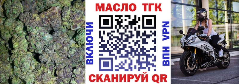 Купить где  Мегион  Дистиллят ТГК вейп с тгк 